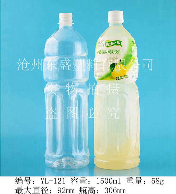 产品名称：yl121-1500ml