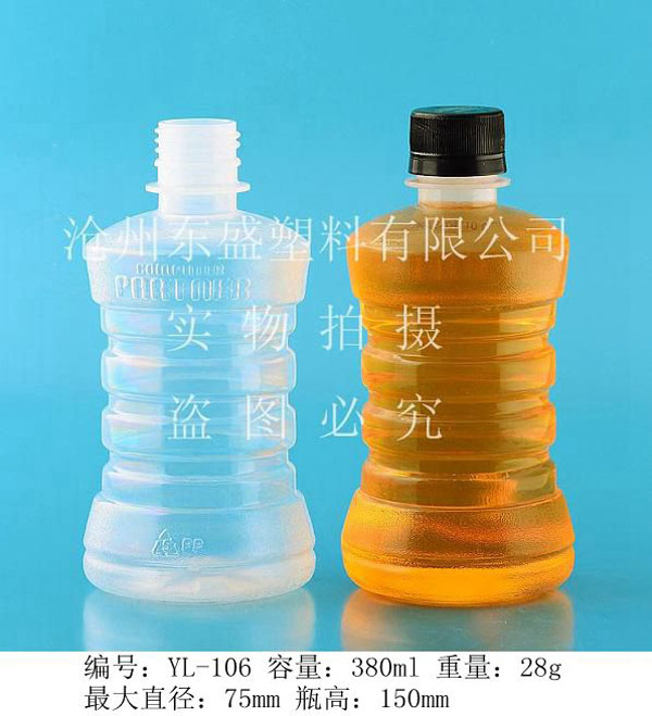 产品名称：yl106-380ml