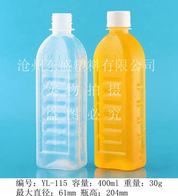 产品名称：yl115-400ml