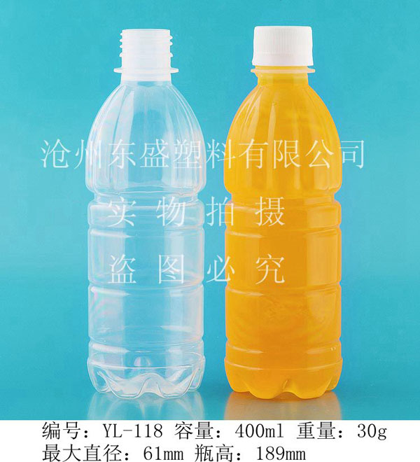 产品名称：yl118-400ml