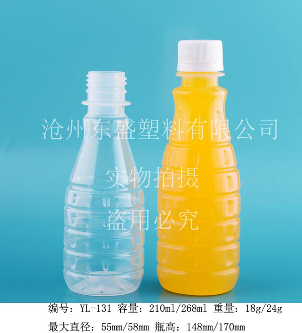 产品名称：YL130-210-268ml