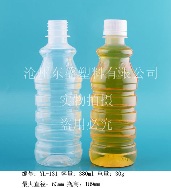 产品名称：YL131-380ml