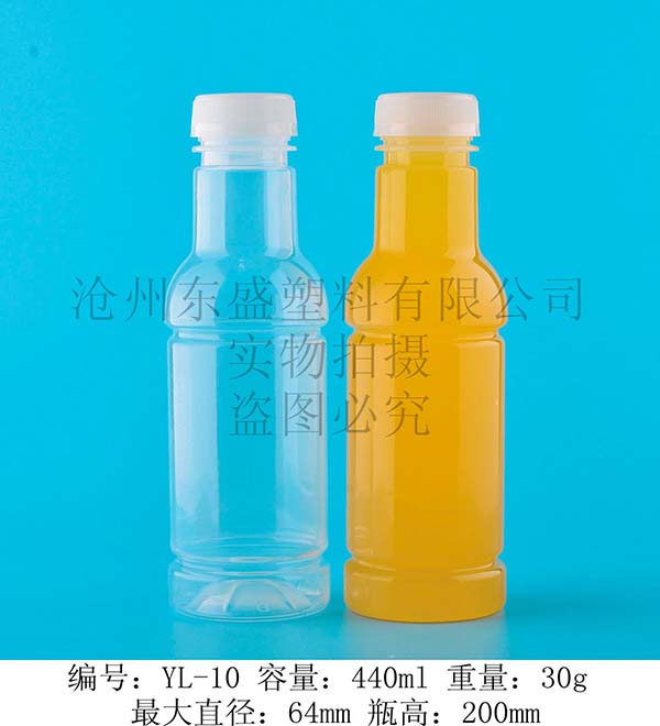 产品名称：yl10-430mlpp水溶C